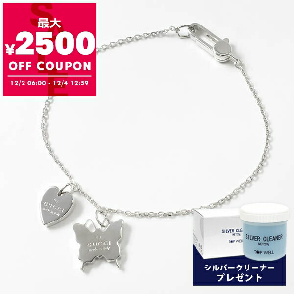 楽天市場】グッチ ブレスレット GUCCI ハートブレスレット シルバー