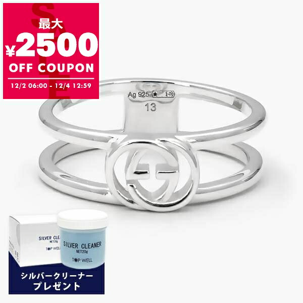 楽天市場】グッチ GUCCI 指輪 リング アクセサリー レディース/メンズ