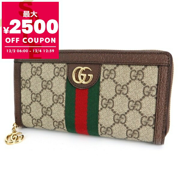 楽天市場】【10%OFF】 グッチ 長財布 ロングフラップウォレット