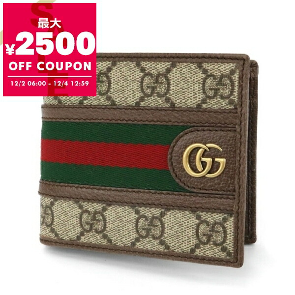 楽天市場】グッチ GUCCI 財布 二つ折り GGマーモント ウォレット