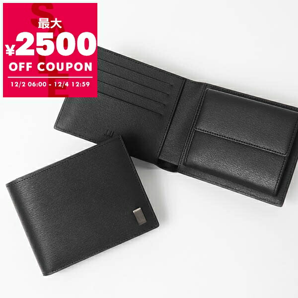 楽天市場】Dunhill ダンヒル 二つ折り財布 Plain プレーン 全2色
