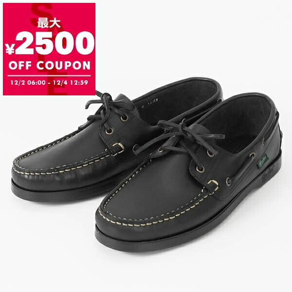 楽天市場】PARABOOT BARTH 780031 パラブーツ バース デッキシューズ