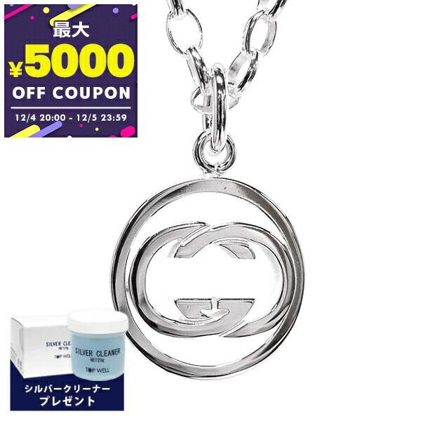 楽天市場】グッチ GUCCI ネックレス メンズ 男性 ペンダント シルバー