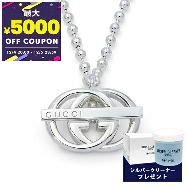 楽天市場】【ギフト品質】グッチ GUCCI ネックレス レディース