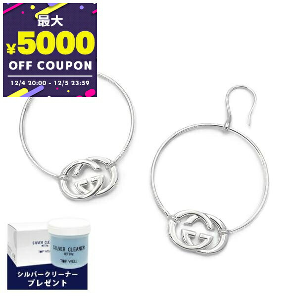楽天市場】GUCCI グッチ レディース フープピアスインターロッキングG