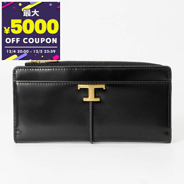 楽天市場】トッズ TOD'S 財布 レディース 長財布 T TIMELESS LARGE