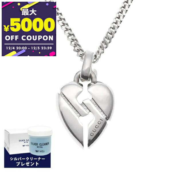 楽天市場】【ギフト品質】グッチ GUCCI ネックレス レディース