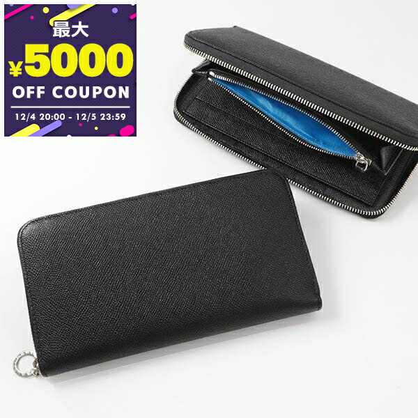 楽天市場】ブルガリ BVLGARI 財布 メンズ レディース 長財布 ブルガリ