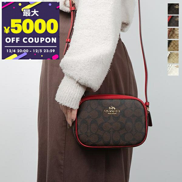 楽天市場】COACH コーチ ショルダーバッグ キラ 88484 レディース