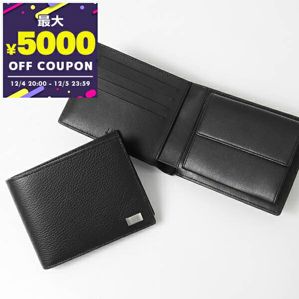 楽天市場】【10%OFF】 ダンヒル 二つ折り 小銭入れあり カドガン