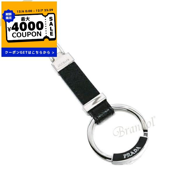 楽天市場】プラダ PRADA キーリング ブラック メンズ 2pp68t 053 f0002
