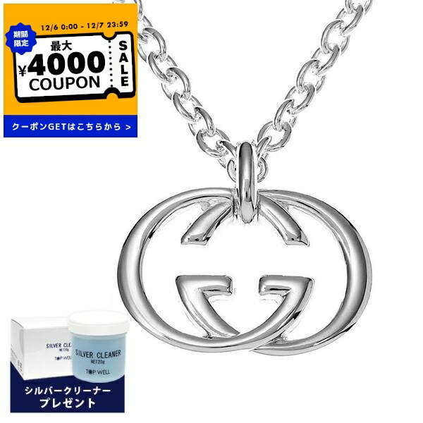 楽天市場】グッチ GUCCI ネックレス メンズ 男性 ペンダント シルバー