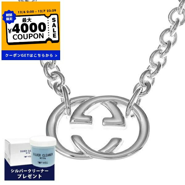 楽天市場】【クーポン配布中】 グッチ ネックレス GUCCI ペンダント