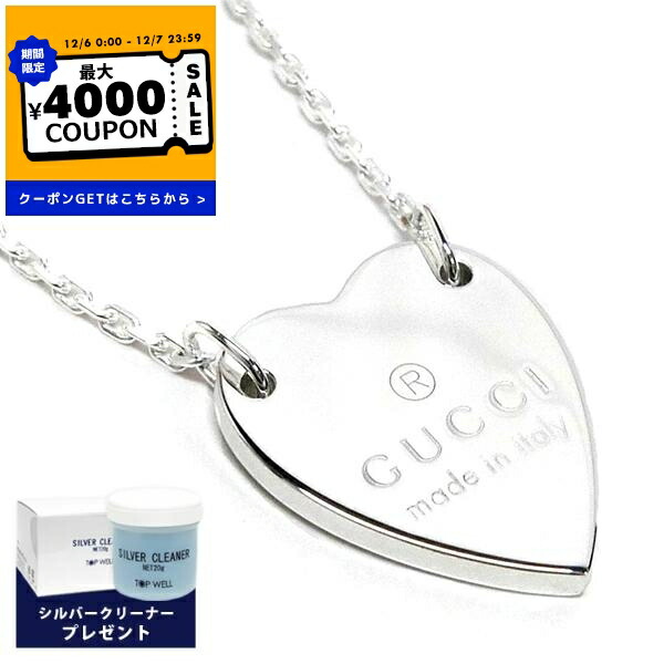 楽天市場】グッチ ネックレス アクセサリー レディース トレードマーク