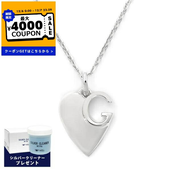 楽天市場】【P3倍】gucci ネックレス レディース グッチ ペンダント