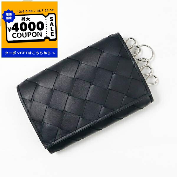 楽天市場】【12/10限定!当選確率1/2!MAX300%POINT BACK!※要ｴﾝﾄﾘｰ