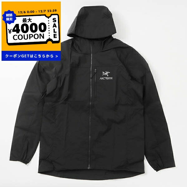 楽天市場】ARC'TERYX アークテリクス ナイロンジャケット Squamish