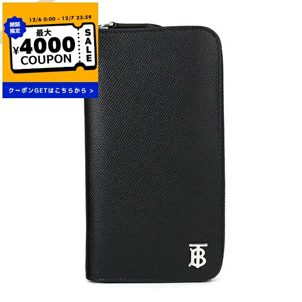 楽天市場】【5,000円OFFクーポン対象☆スーパーSALE】バーバリー 長