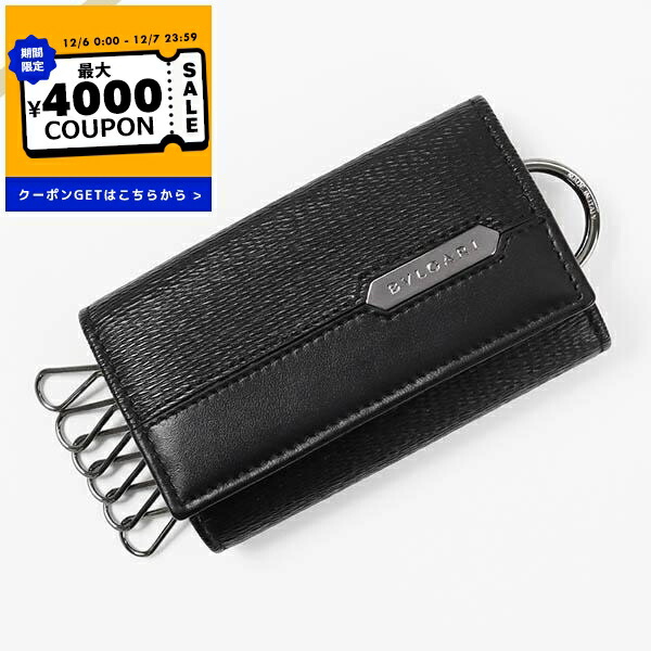 楽天市場】BVLGARI ブルガリ キーケース Bulgari Bulgari 2 30422