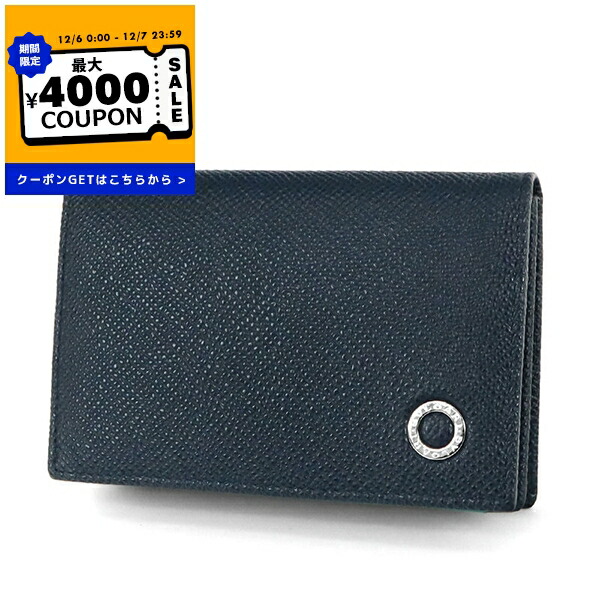 ✨極美品✨グッチ　名刺入れ　二つ折り　カードケース　マーモント　ブラック 楽天市場】【新品】グッチ GUCCI カードケース 名刺入れ GGマーモント