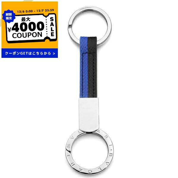 楽天市場】BVLGARI ブルガリ メンズ レディースロゴ刻印ダブル