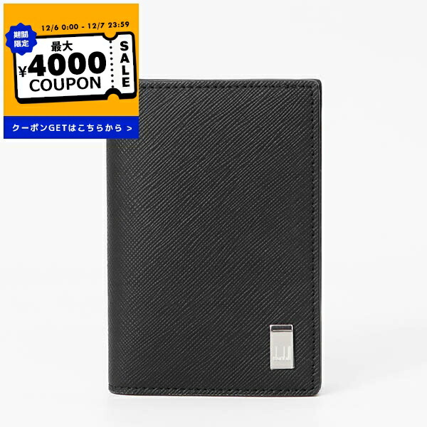 楽天市場】ダンヒル カードケース メンズ DUNHILL 19F2947AV 001R