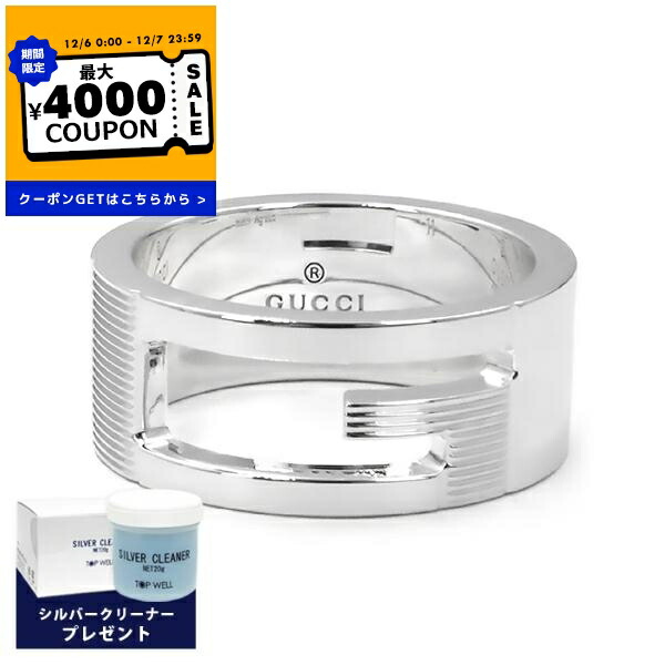 楽天市場】《最大3500円クーポン 12/9 19:59迄》グッチ リング GUCCI