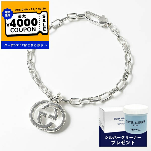 楽天市場】グッチ ブレスレット GUCCI インターロッキング Gチャーム