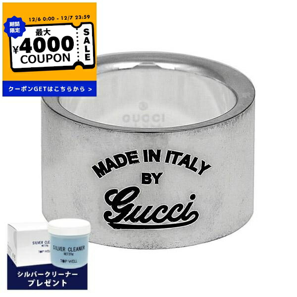 楽天市場】GUCCI グッチ リング メンズ レディースカットアウト指輪