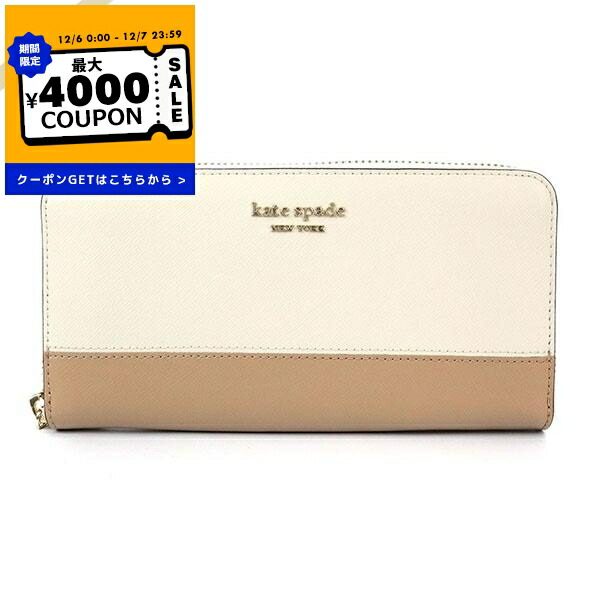 楽天市場】ケイトスペード 長財布 ラウンドファスナー・ジップ KATE