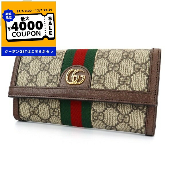 楽天市場】グッチ GUCCI 長財布 ラウンドファスナー キルティング 楽天市場】グッチ GUCCI 長財布 ラウンドファスナー キルティング