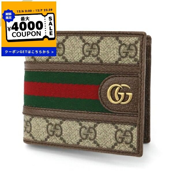 楽天市場】グッチ GUCCI 財布 二つ折り GGマーモント ウォレット