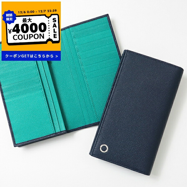 楽天市場】＼2000円OFF+さらに12倍☆12/10限定／ ブルガリ 長財布