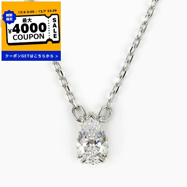 Swarovski スワロフスキーのネックレス 楽天市場】スワロフスキー SWAROVSKI ネックレス レディース Una