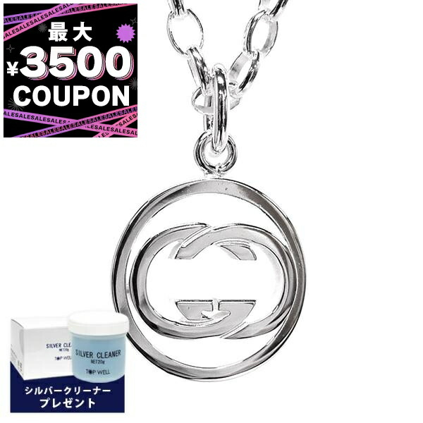 楽天市場】【P5倍12/10 0:00〜12/11 01:59まで！さらに3,000円OFF