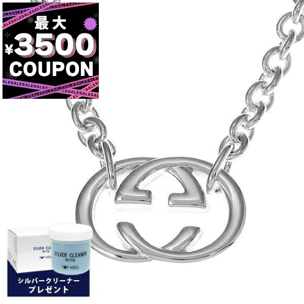 楽天市場】グッチ GUCCI ネックレス メンズ Gロゴモチーフ シルバー