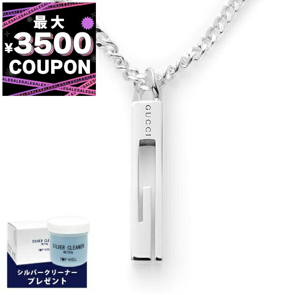 楽天市場】【10%OFF】 グッチ ネックレス タイガーヘッド ブラインド