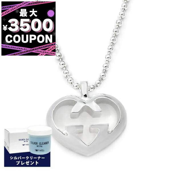 楽天市場】GUCCI グッチ ネックレス GG ハート ボールチェーン love