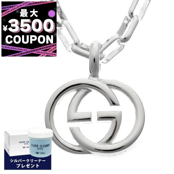 楽天市場】グッチ GUCCI ネックレス メンズ Gロゴモチーフ シルバー