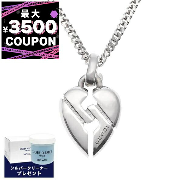 楽天市場】グッチ GUCCI ネックレス メンズ Gロゴモチーフ シルバー
