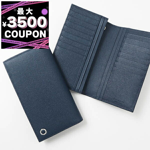 楽天市場】ブルガリ BVLGARI 財布 メンズ 長財布 レザー ブラック