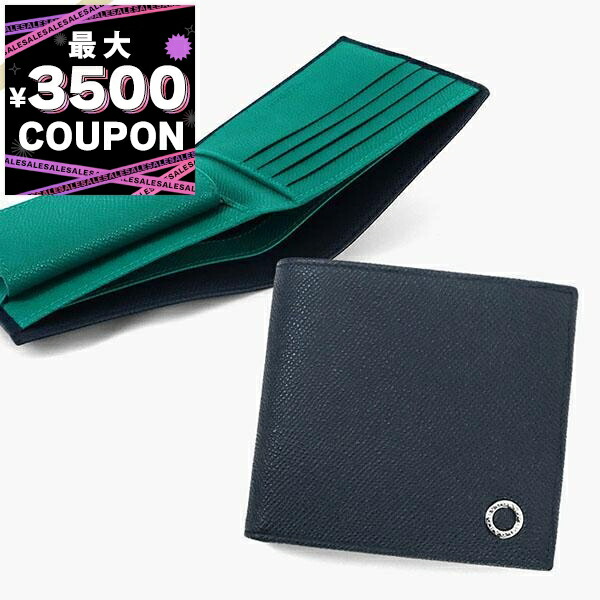 楽天市場】ブルガリ BVLGARI 財布 メンズ 男性 二つ折り財布 レザー