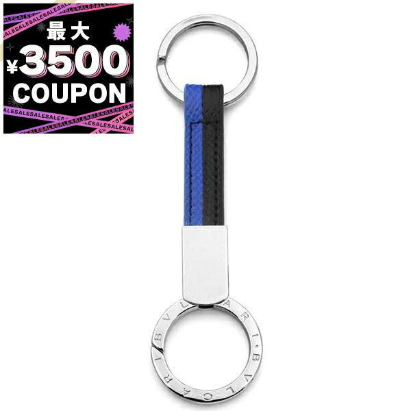 楽天市場】BVLGARI キーリング ブルガリブルガリゴールド 3連リング