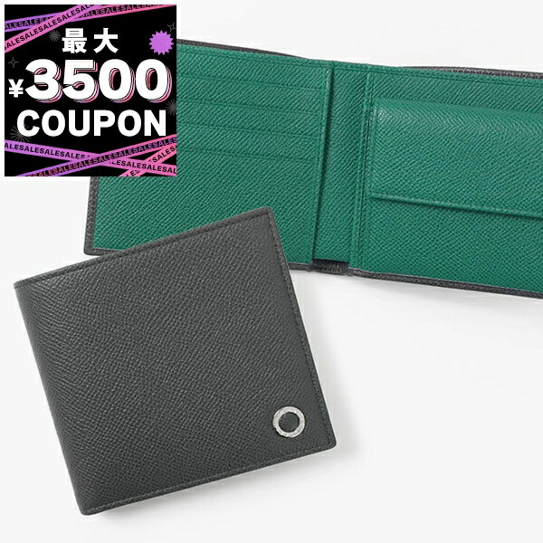 楽天市場】ブルガリ BVLGARI 財布 メンズ 男性 二つ折り財布 レザー