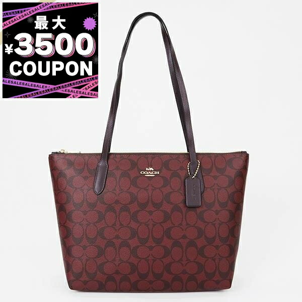 楽天市場】【P5倍12/10 0:00〜12/11 01:59まで！さらにスーパーSALE