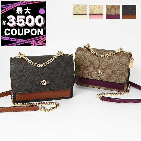 楽天市場】送料無料 COACH コーチ COACH C5362 B4NQ4 Hayden Crossbody