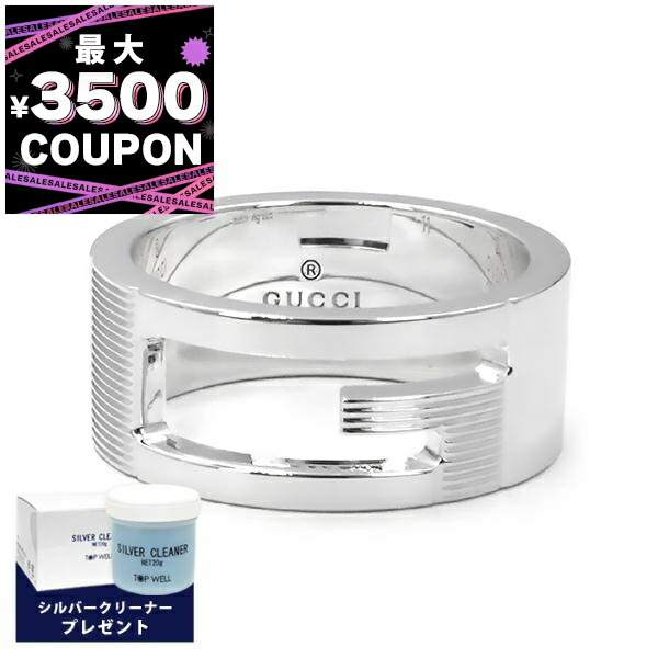 楽天市場】グッチ GUCCI リング 指輪 メンズ レディース ヴィンテージ