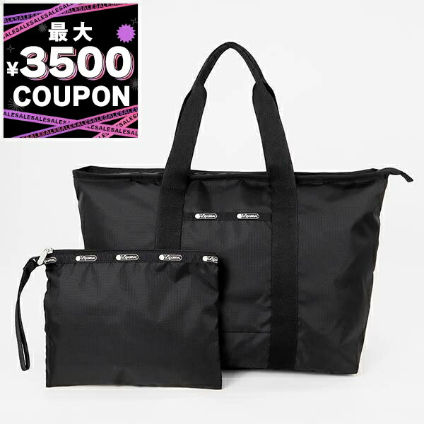 楽天市場】レスポートサック トートバッグ ポーチ付 ブラック
