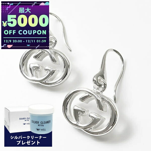 楽天市場】グッチ GUCCI ピアス ダブルG シルバー925 シルバー ユニ