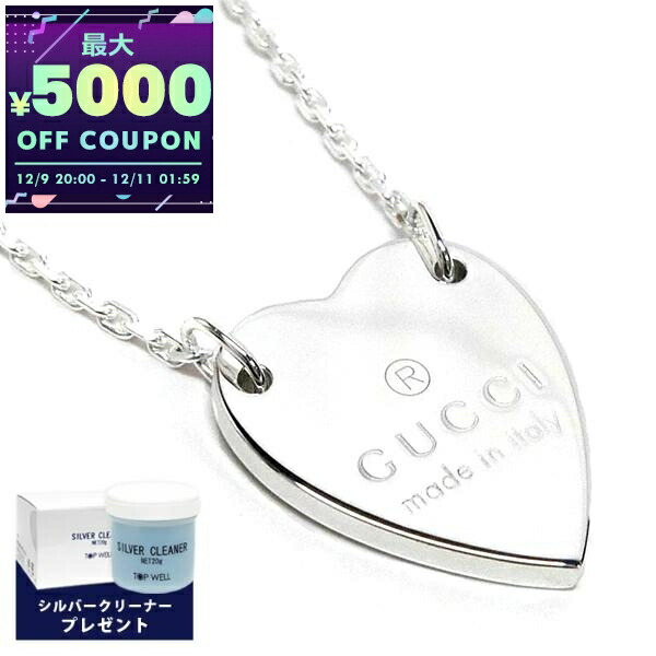 楽天市場】グッチ GUCCI ネックレス レディース インターロッキングG